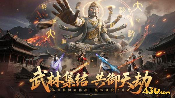 玄影3.5折游戏背景 玄影3.5折游戏背景