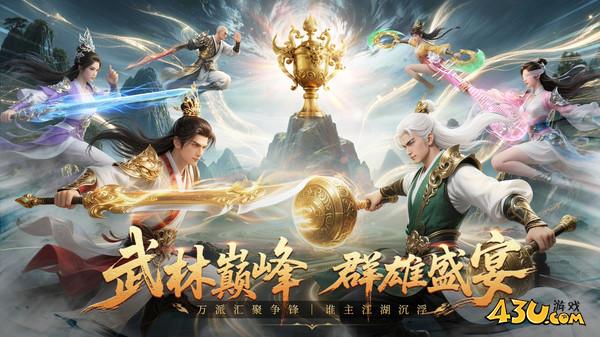 玄影3.5折游戏介绍