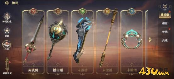 玄影3.5折兵器系统 玄影3.5折兵器系统