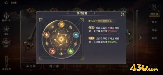 玄影3.5折兵器系统 玄影3.5折兵器系统