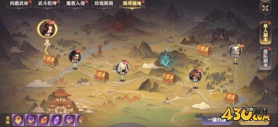 玄影3.5折副本系统