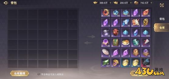 玄影3.5折仓库系统