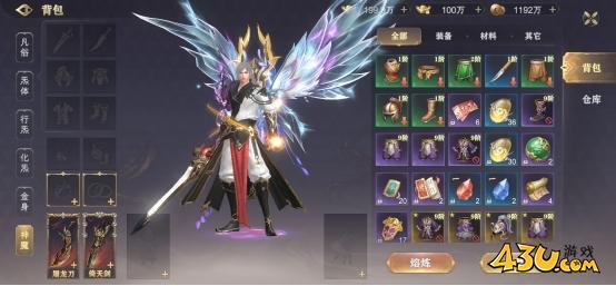 玄影3.5折背包系统