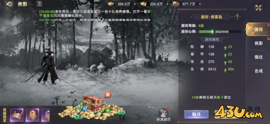 玄影3.5折侠影系统