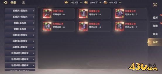 玄影3.5折侠影系统