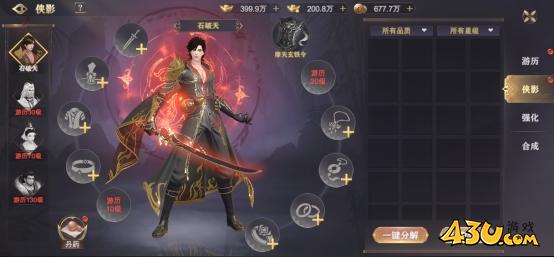 玄影3.5折侠影系统