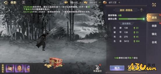 玄影3.5折侠影系统