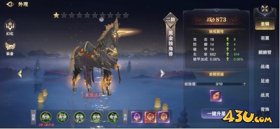 玄影3.5折外观系统 玄影3.5折外观系统