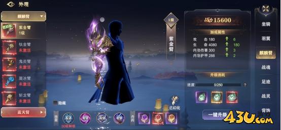 玄影3.5折外观系统 玄影3.5折外观系统