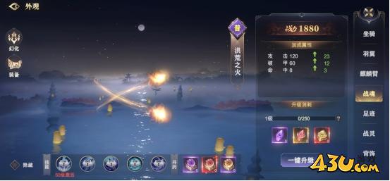 玄影3.5折外观系统 玄影3.5折外观系统