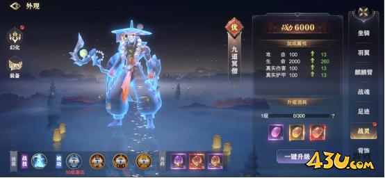 玄影3.5折外观系统 玄影3.5折外观系统