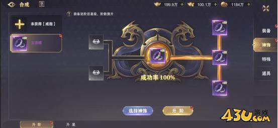 玄影3.5折合成系统