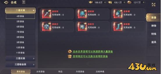 玄影3.5折合成系统