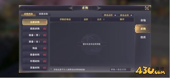 玄影3.5折市场系统