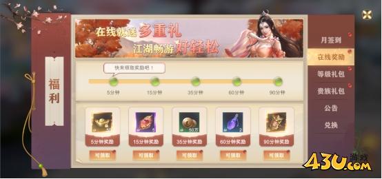 玄影3.5折福利系统