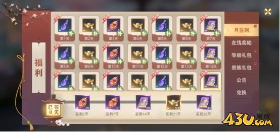 玄影3.5折福利系统