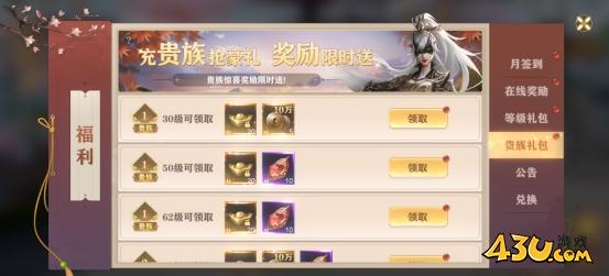 玄影3.5折福利系统