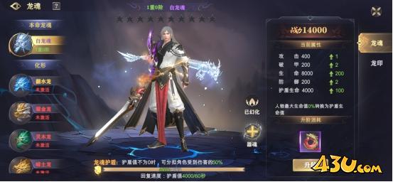 玄影3.5折龙魂 玄影3.5折龙魂