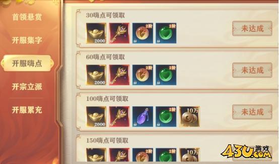 玄影3.5折开服活动,玄影免费版