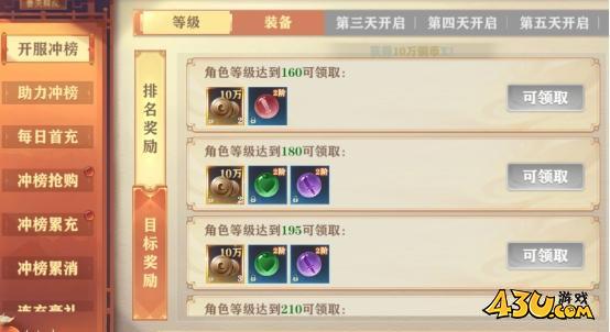 玄影3.5折开服活动,玄影免费版