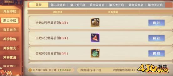 玄影3.5折开服活动,玄影免费版