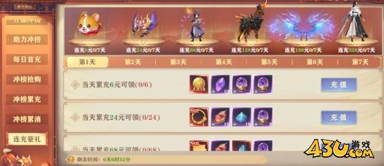 玄影3.5折开服活动,玄影免费版