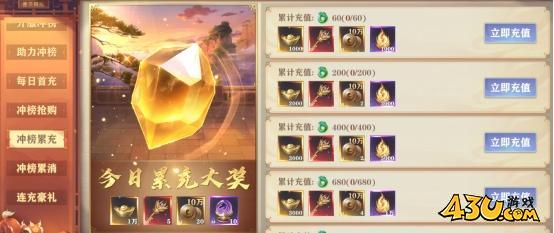 玄影3.5折开服活动,玄影免费版