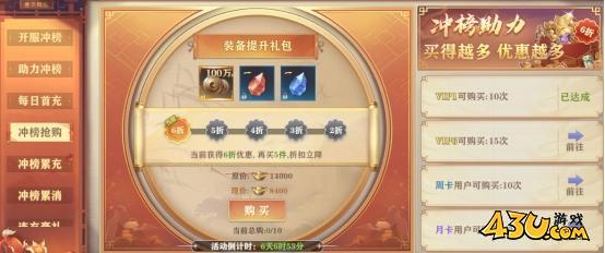 玄影3.5折开服活动,玄影免费版