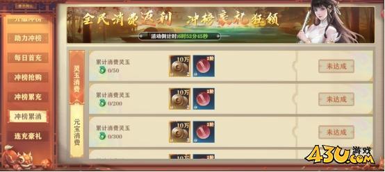 玄影3.5折开服活动,玄影免费版