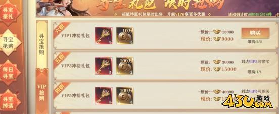 玄影3.5折开服活动,玄影免费版