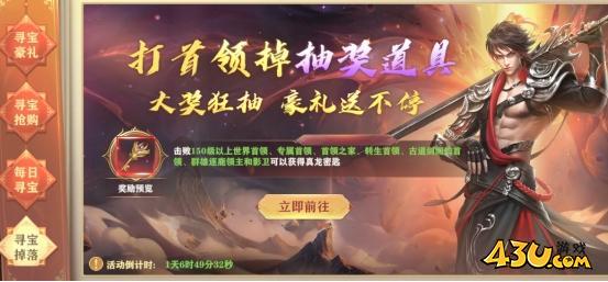 玄影3.5折开服活动,玄影免费版